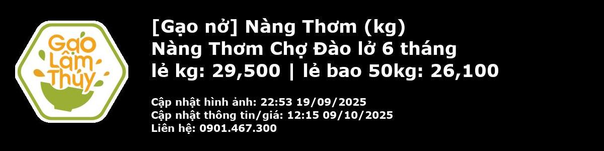 Nàng Thơm