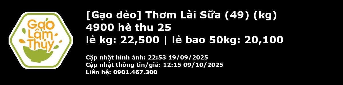 Thơm Lài Sữa (49)