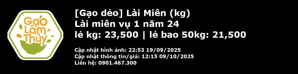 Lài Miên